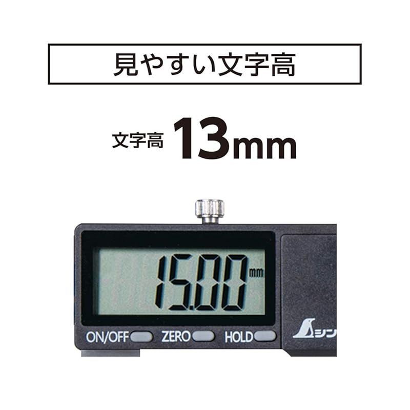 デジタルノギス 大文字