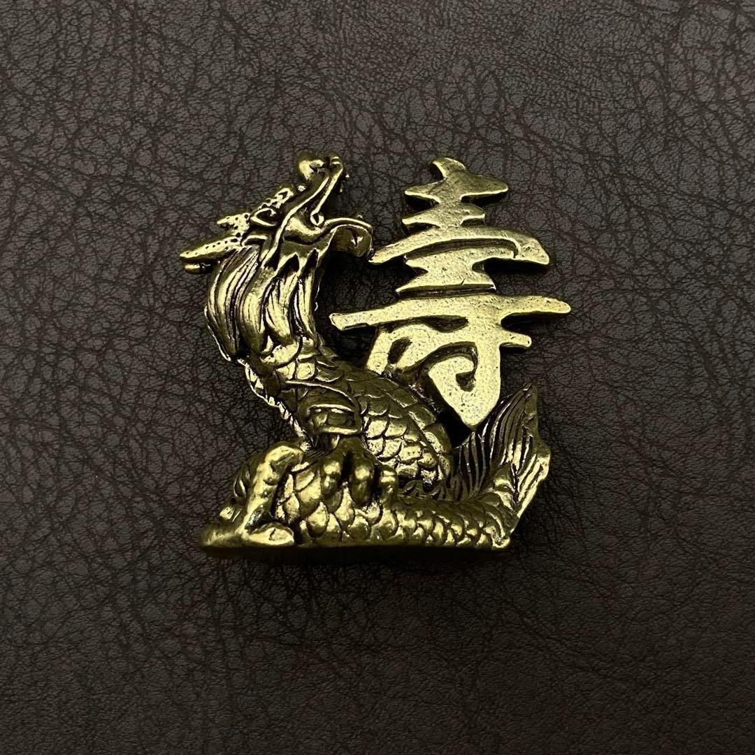 龍 置物 縁起物 昭和 レトロ ビンテージ ヴィンテージ アンティーク 昭和レトロ 鉄製 アイアン 金属工芸 龍 竜 ドラゴン 置物 オブジェ