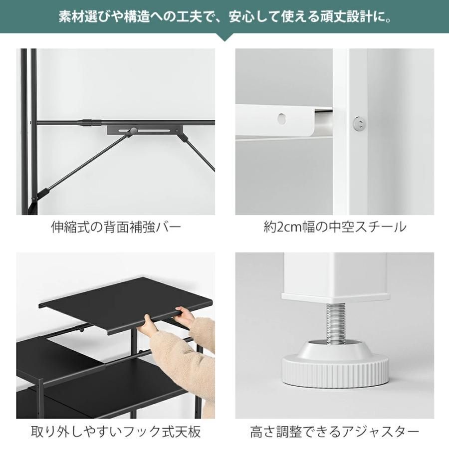 ゴミ箱上ラック 幅伸縮可