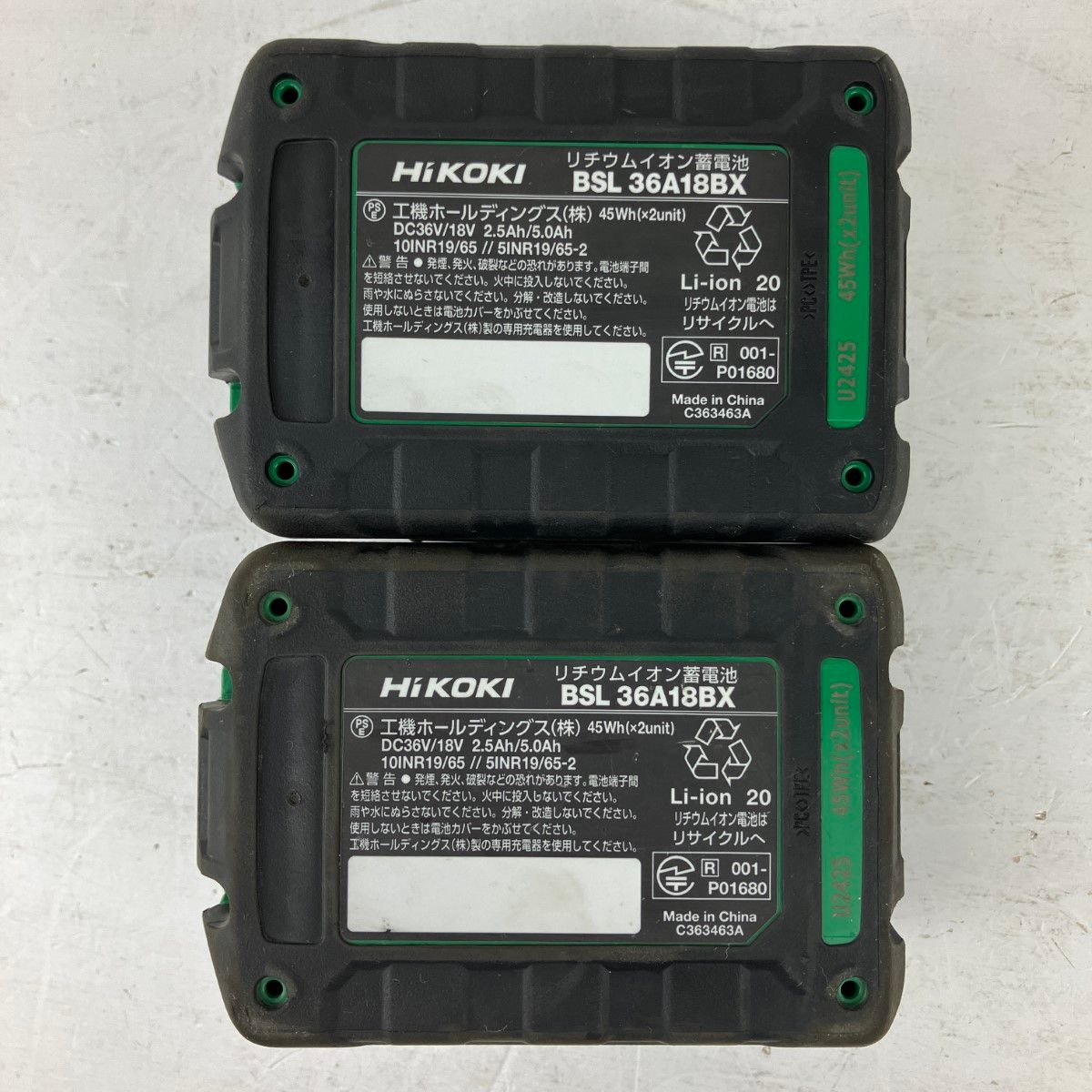 ハイコーキ 36v
