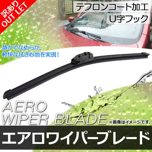 エアロワイパーブレード ホンダ アコード CF3,CF4,CF5,CL1,CL3 1997年09月～2002年09月 テフロンコート 450mm  助手席 AP-AERO-W-450 - メルカリ