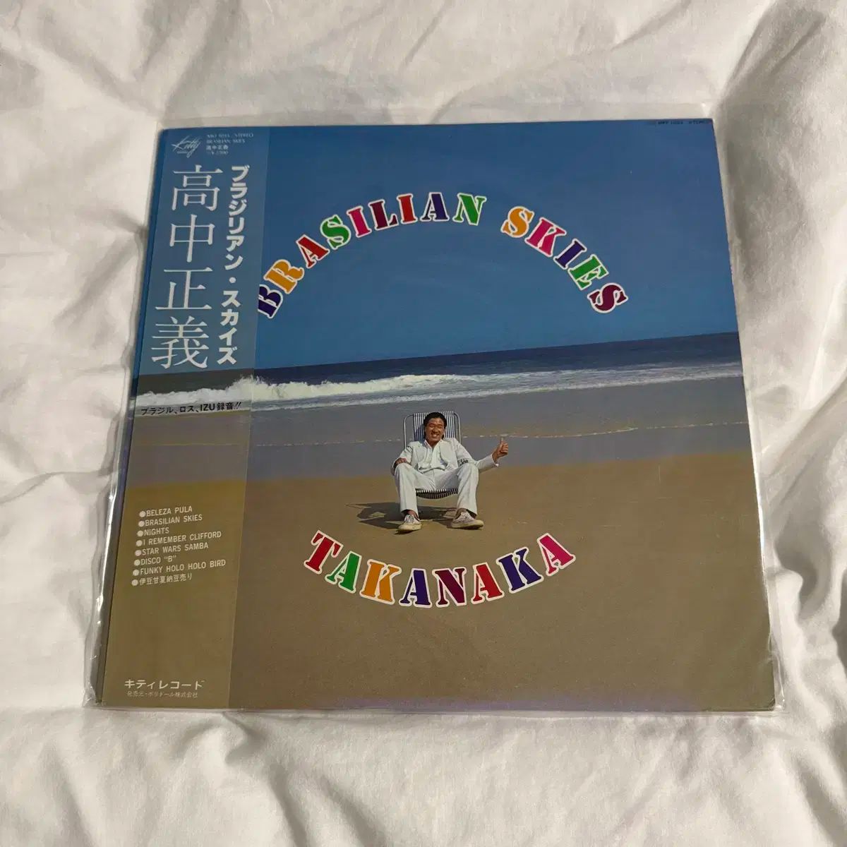 Takanaka masayoshi ー Brasilian skies lp