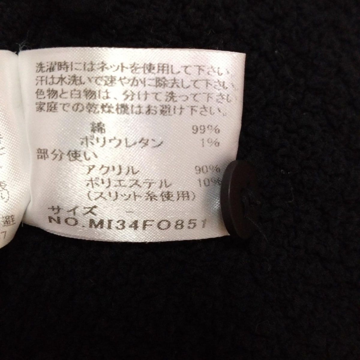me ISSEY MIYAKE(ミー/イッセイミヤケ) カーディガン レディース