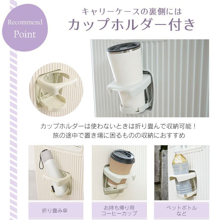 Sサイズ】スーツケース 機内持ち込み S 軽量 多機能 TSAロック カップ