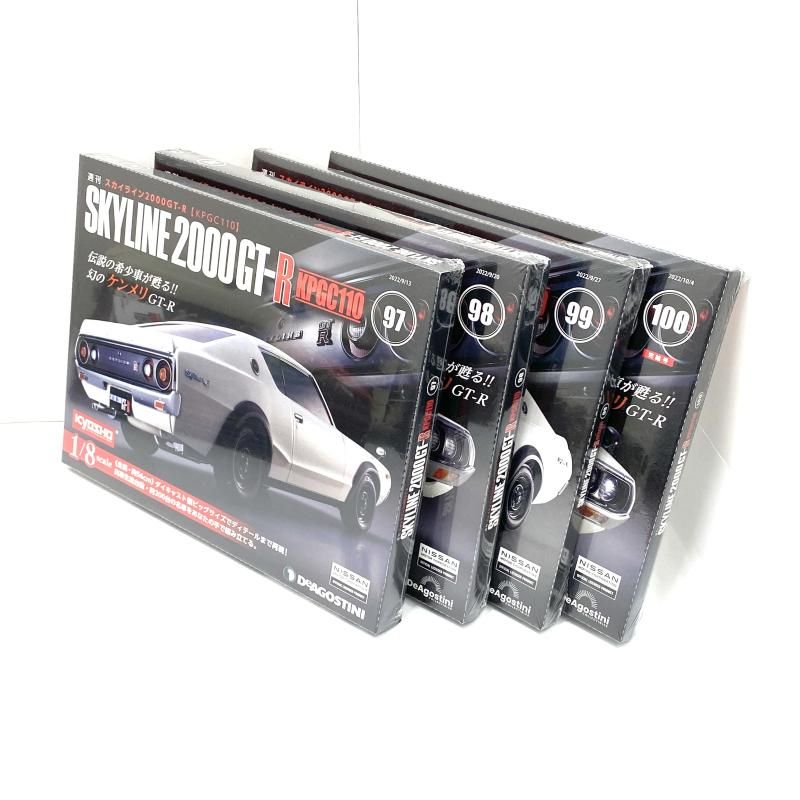 デアゴスティーニ