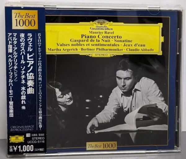 ラヴェル作品全集（１４ＣＤ） デュトワ、アバド、アルゲリッチ、ベロフ、他 ラヴェル作品全集（14CD） デュトワ、アバド、アルゲリッチ