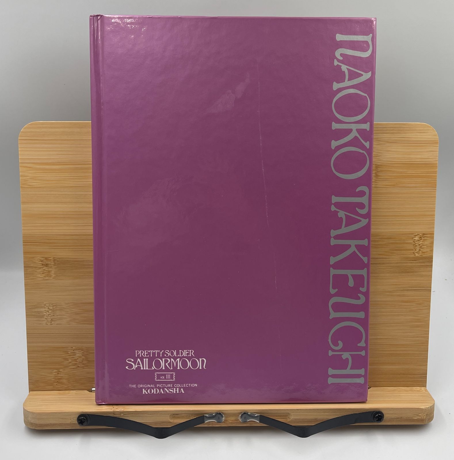 美少女戦士セーラームーン 原画集