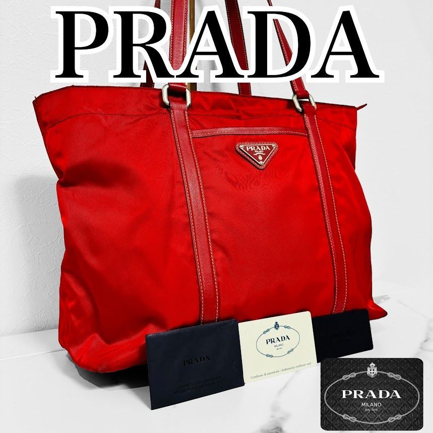 PRADA プラダ トートバッグ ナイロン サフィアーノレザー ギャランティ 
