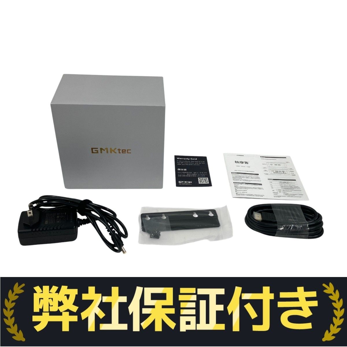GMKtec NucBox G3 PLUS ミニ デスクトップ PC 16GB SSD 1TB