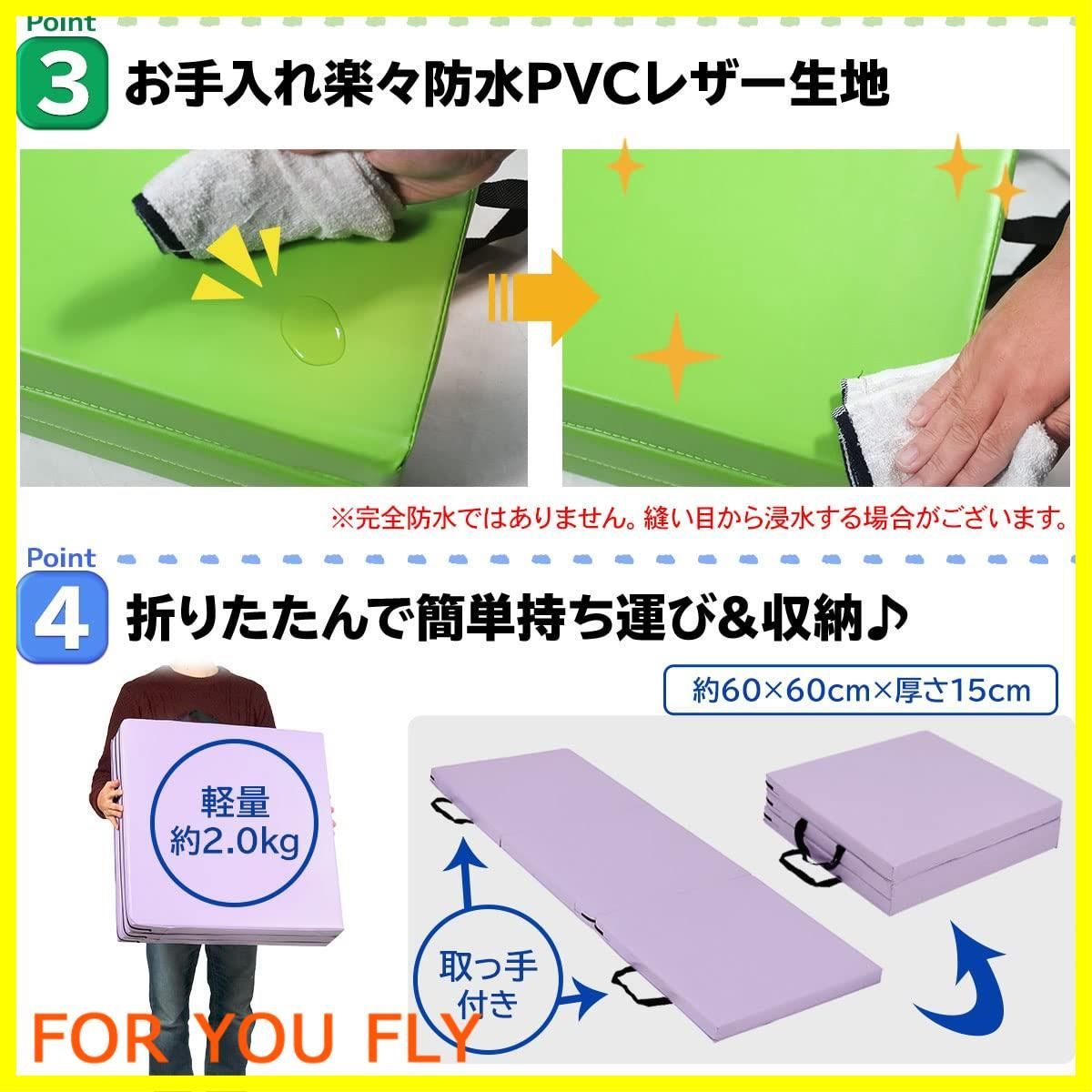マット