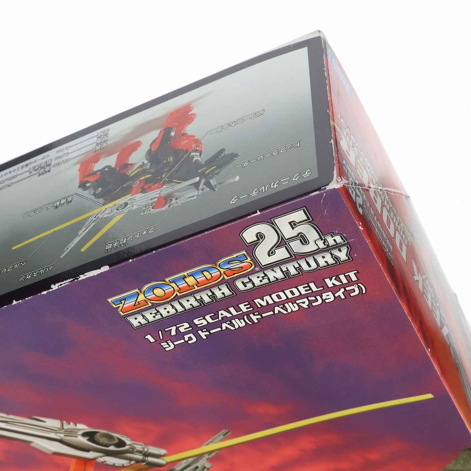 タカラトミー 1/72 ゾイド ZOIDS 25th REBIRTH CENTURY ヴァルガ ZOIDS