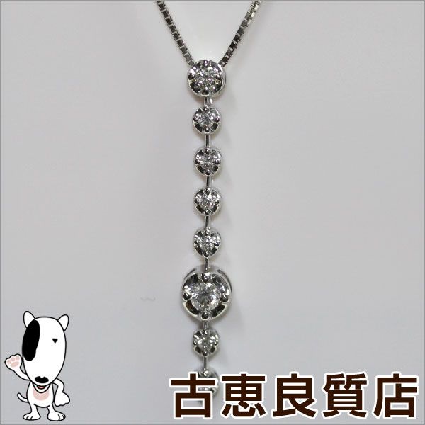K18WG ホワイトゴールド ネックレス ダイヤモンド0.2ct 3.3g ~44cm