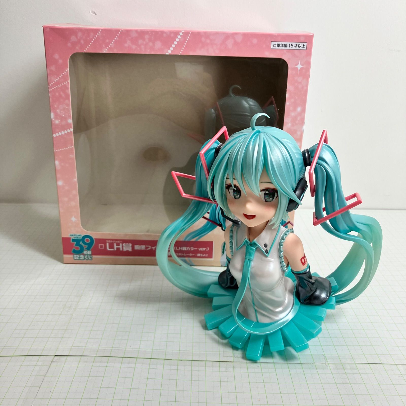 瀬戸店】LH賞 胸像フィギュア (LH賞カラーver.) 39の日 記念くじ