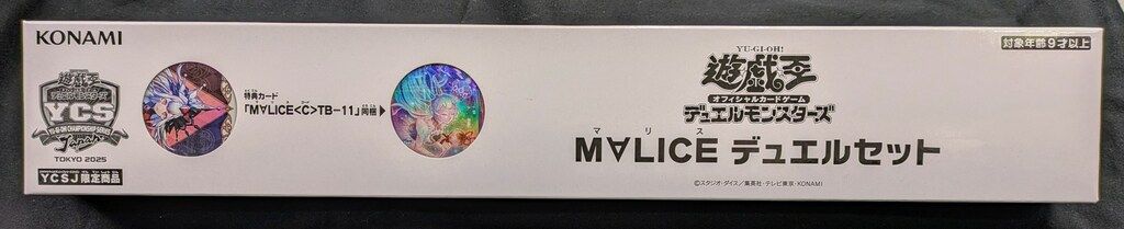 KONAMI デュエルセット YCSJTOKYO2025 M∀LICEデュエルセット - メルカリ KONAMI YCS M∀LICE デュエルセット新品未開封
