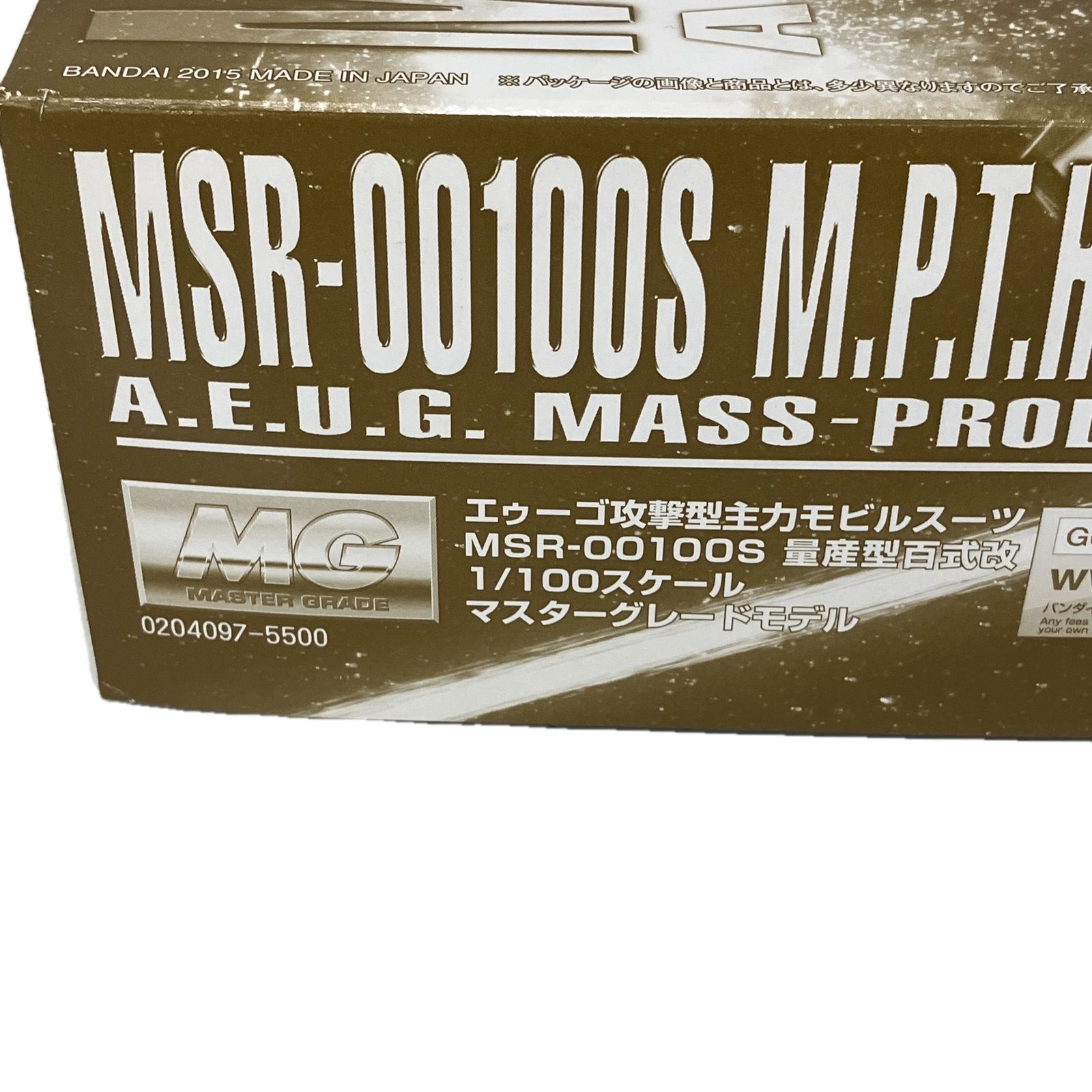 ANDAI 0204097 MSR 00100 S エゥーゴ攻撃型主力モビルスーツ マスターグレードモデル バンダイ プラモデル 未組立