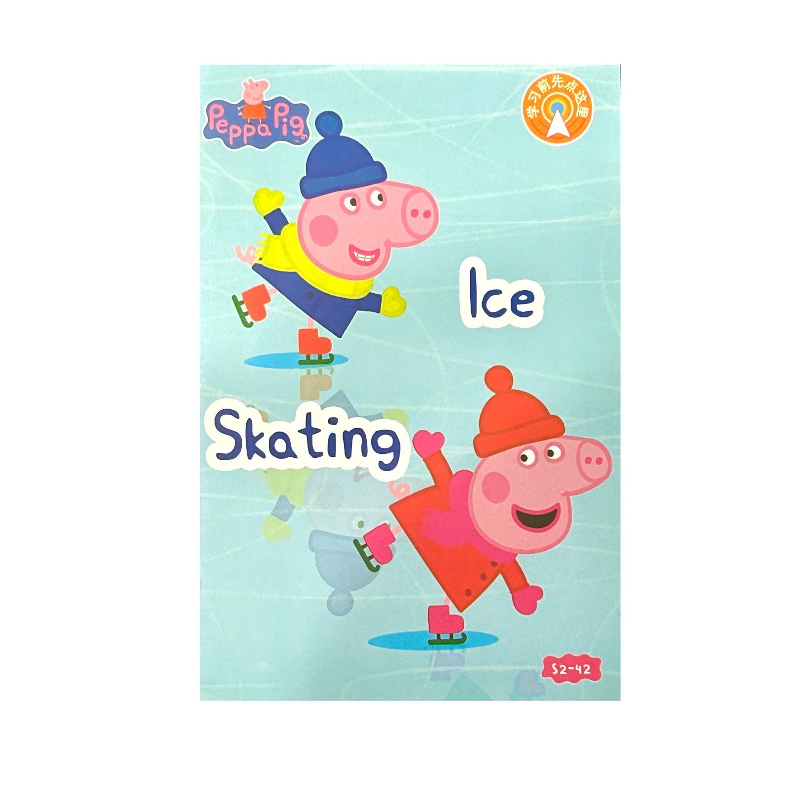 PeppaPig ペッパピッグ ピンク箱シリーズ2 マイヤペン対応