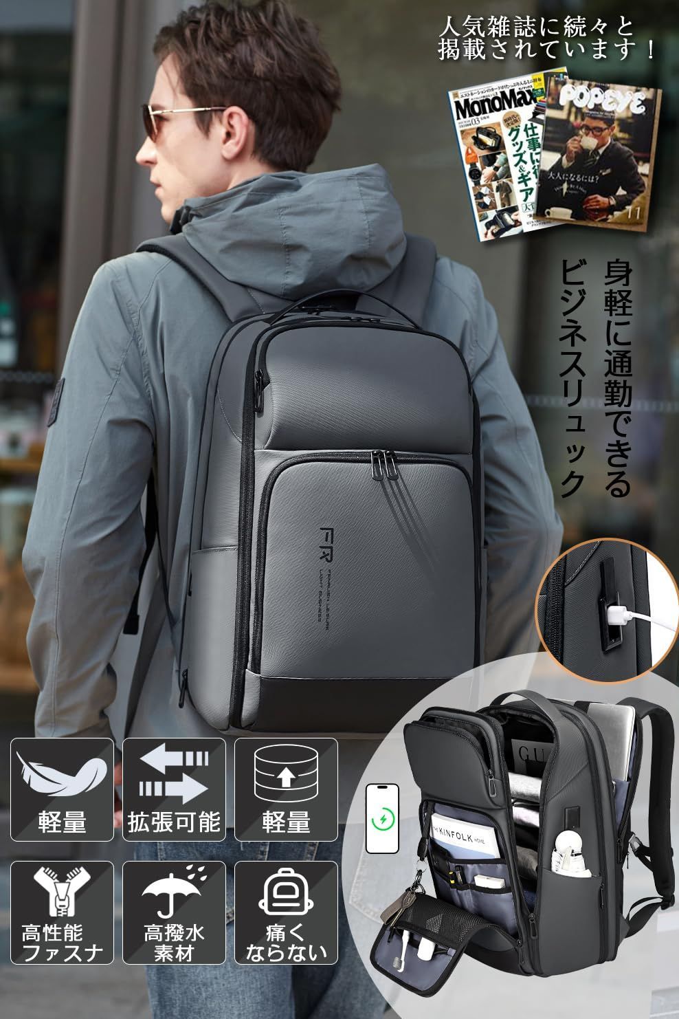 黒 型崩れ防止