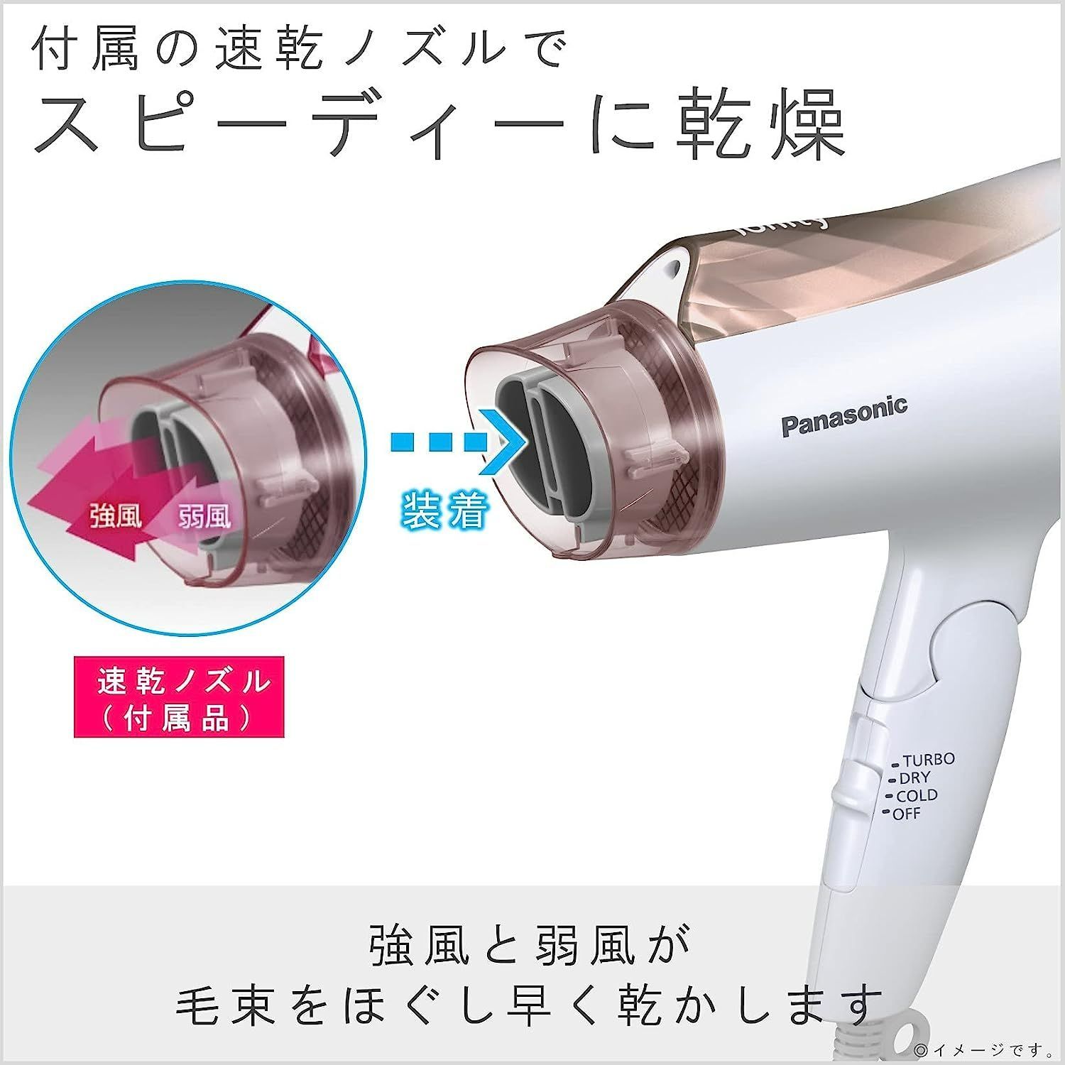 Panasonic EH-NE4J マイナスイオンドライヤー - ヘアドライヤー