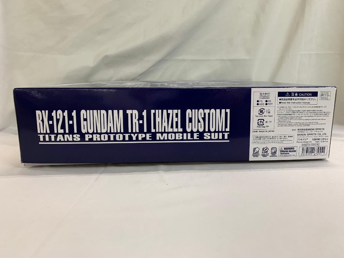 未開封】 1/100 MG RX-121-1 ガンダムTR-1 ヘイズル改 実戦配備