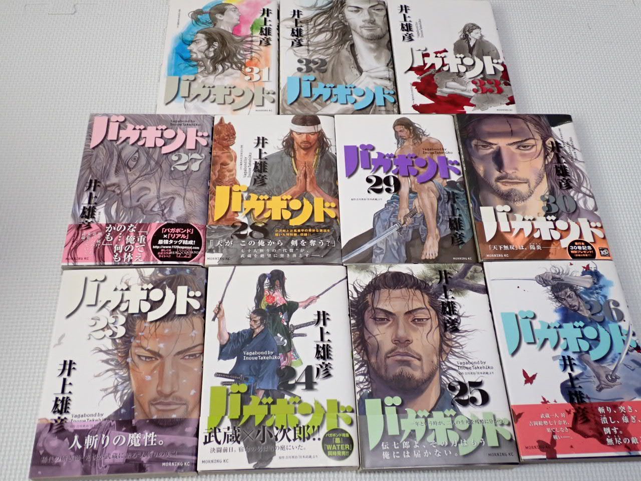 本 バガボンド 33冊セット 1-33巻 - メルカリ