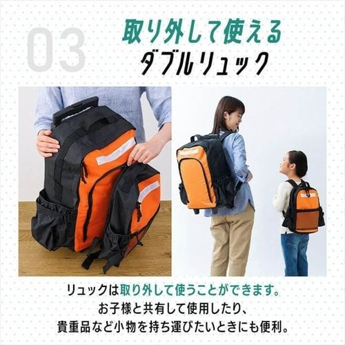 PKRS-44 1人用