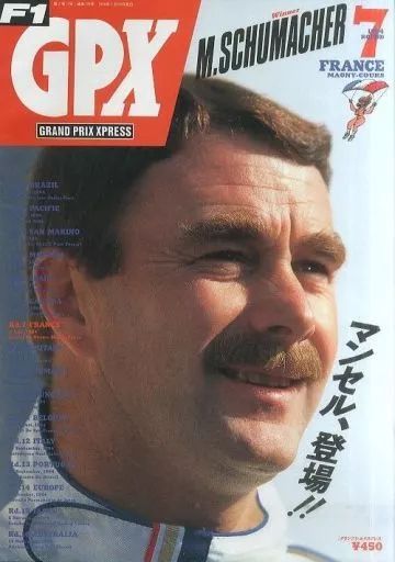 大割引 中古】スポーツ雑誌 F1 GPX GRAND PRIX XPRESS FRANCE 1994年7月 趣味