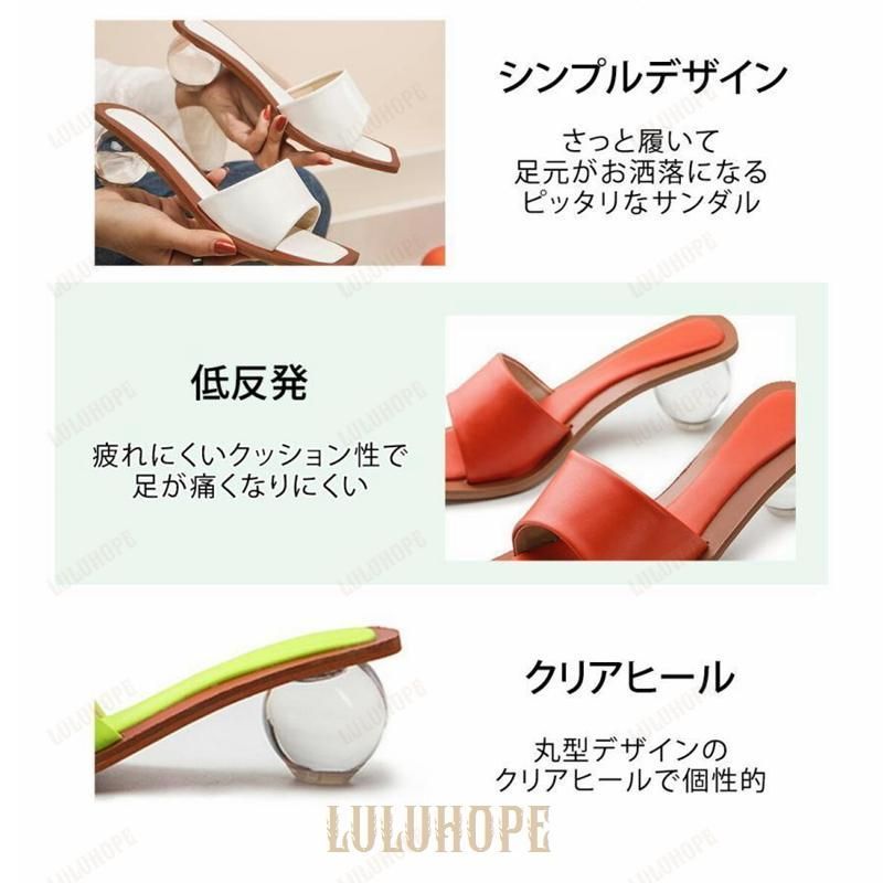 透明 透け