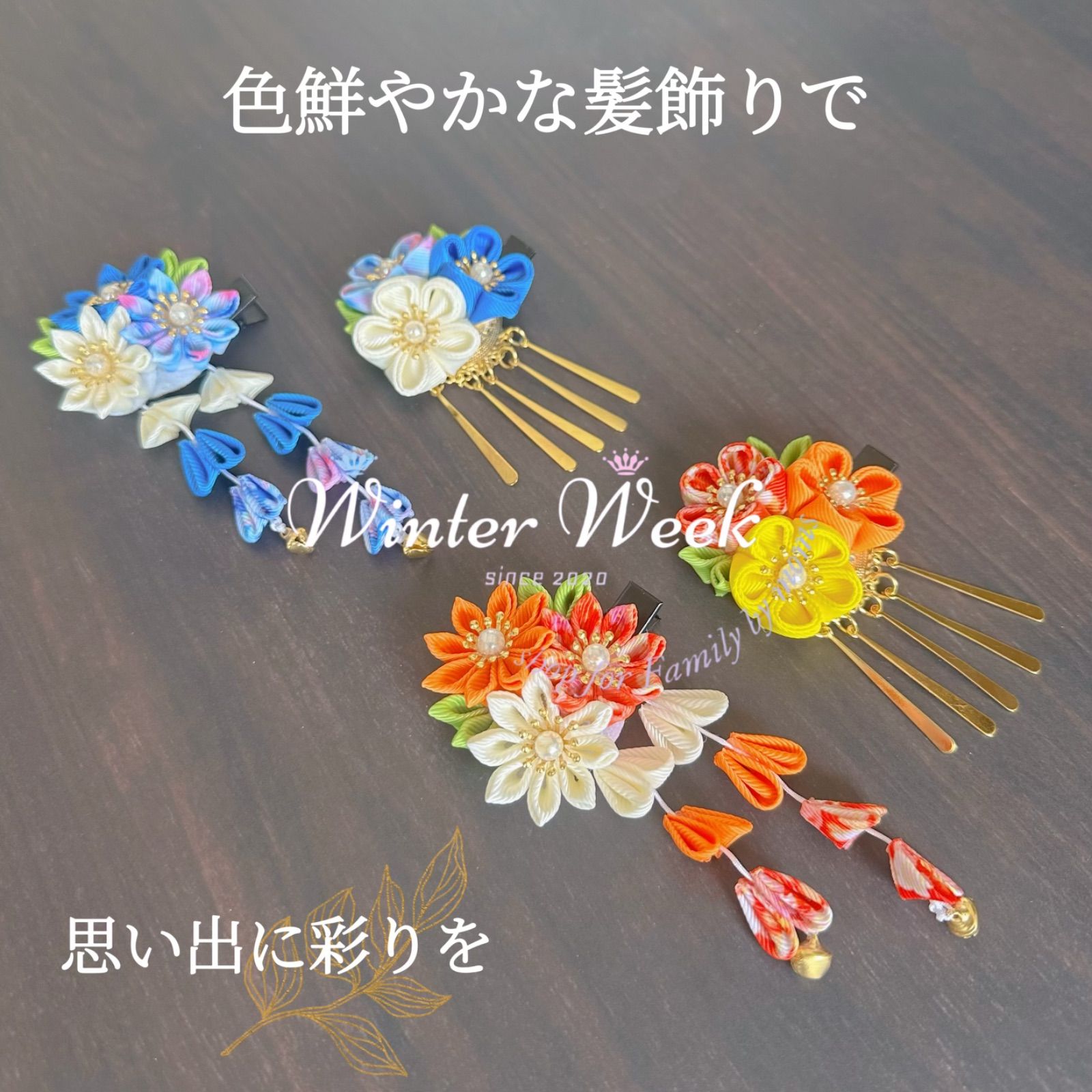 kdw3-a つまみ細工 髪飾り 七五三 成人式 結婚式 卒業式 和装 振袖