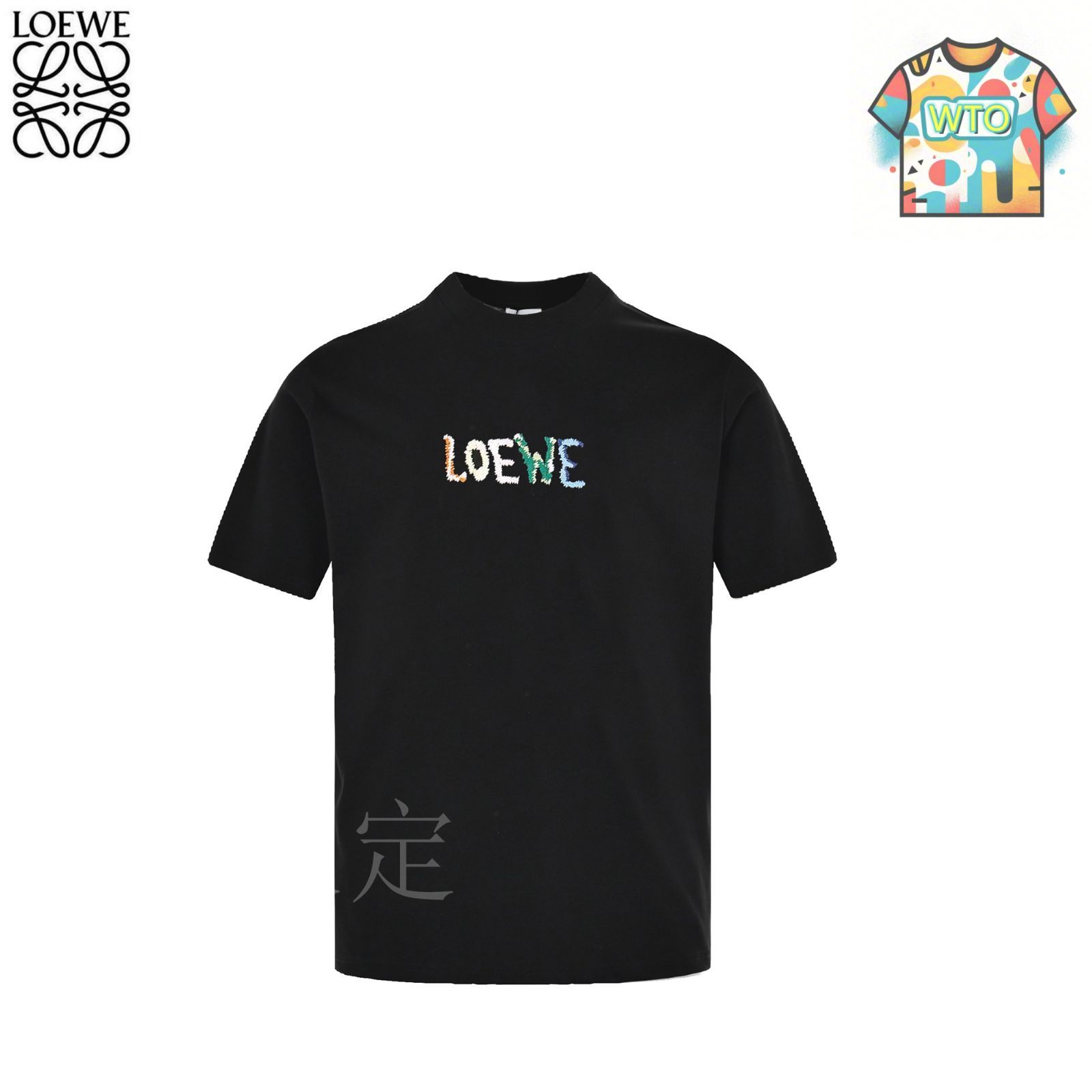 今日特価】Loewe 25ss Colorful Embroidered Letter T - shirt