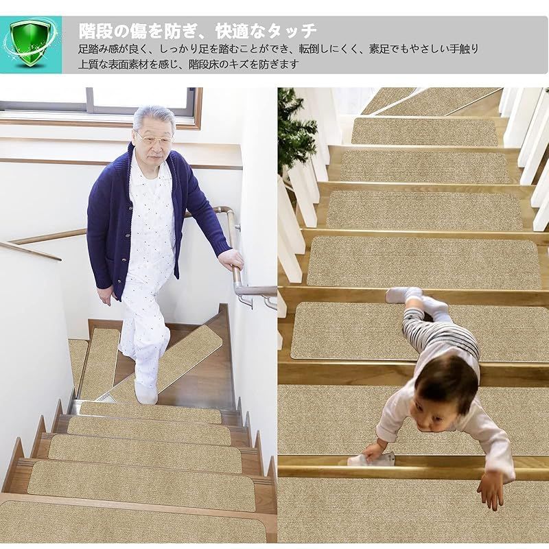 階段マット 滑り止め 階段用 ステップマットJAYFAN 69×22cmステップ 