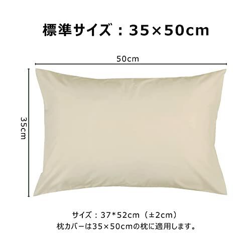 匿名配送】カーキ_35*50cm Opiqcey(オピックセイ)-枕カバー ピロー