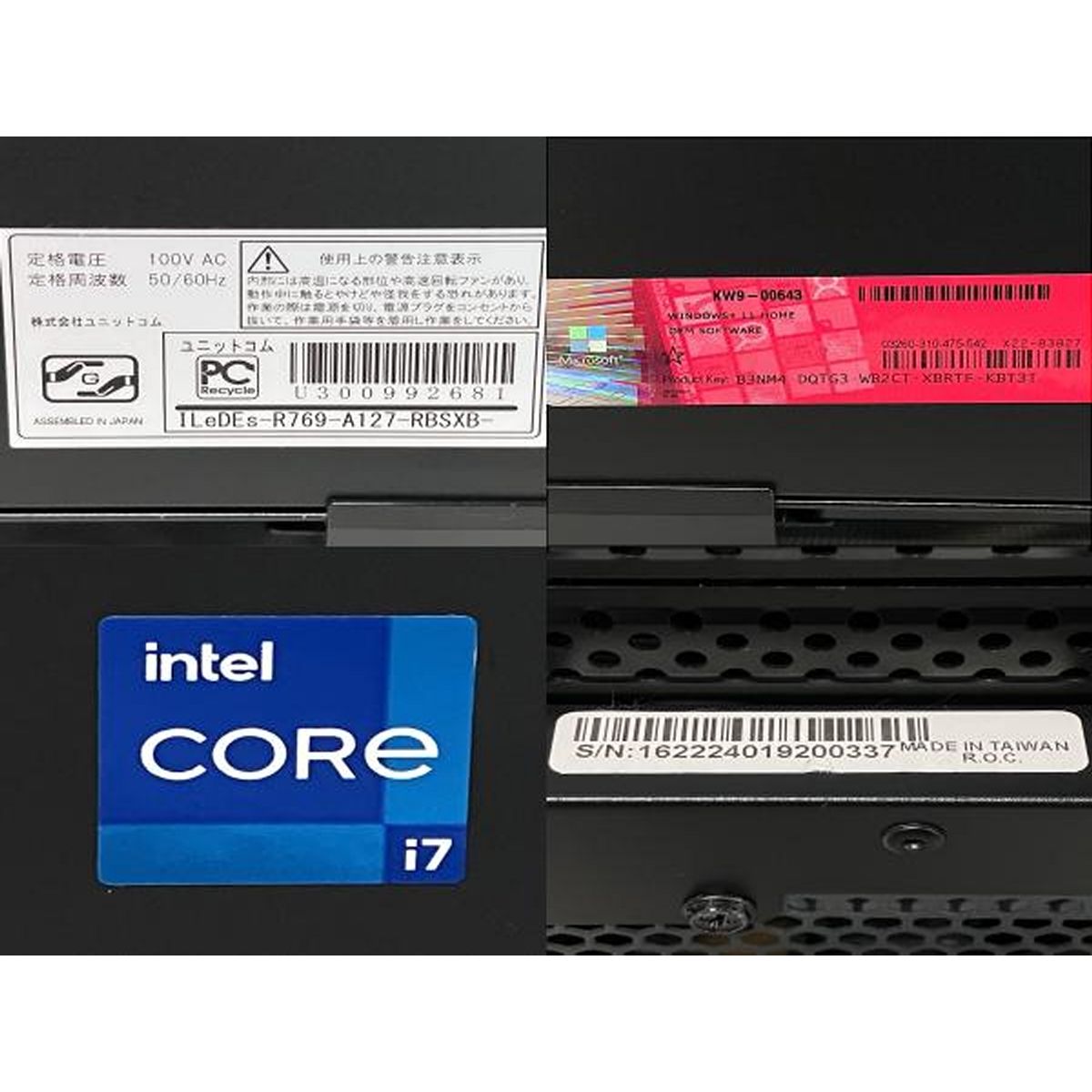i7-12700 16