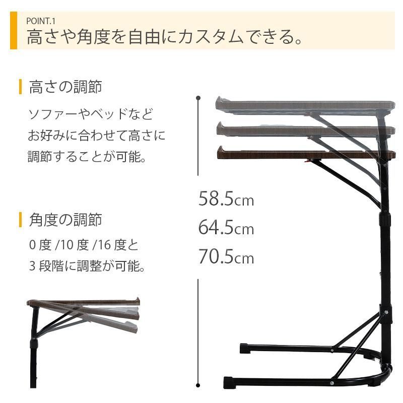 サイドテーブル 角度調整 高さ調整可能 簡易テーブル 昇降 調節 ソファサイド おしゃれ 一人用 ベッドサイド テーブル 作業台 マルチテーブル ひとり用