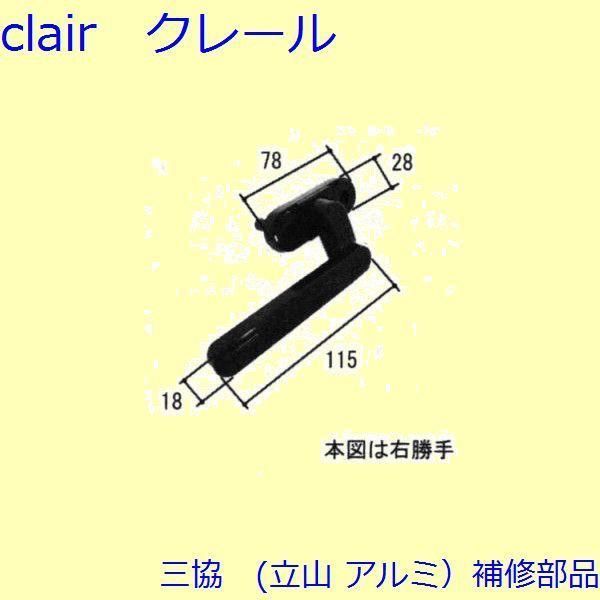 運輸省 ＊ 航海訓練所 ＊ 記念品