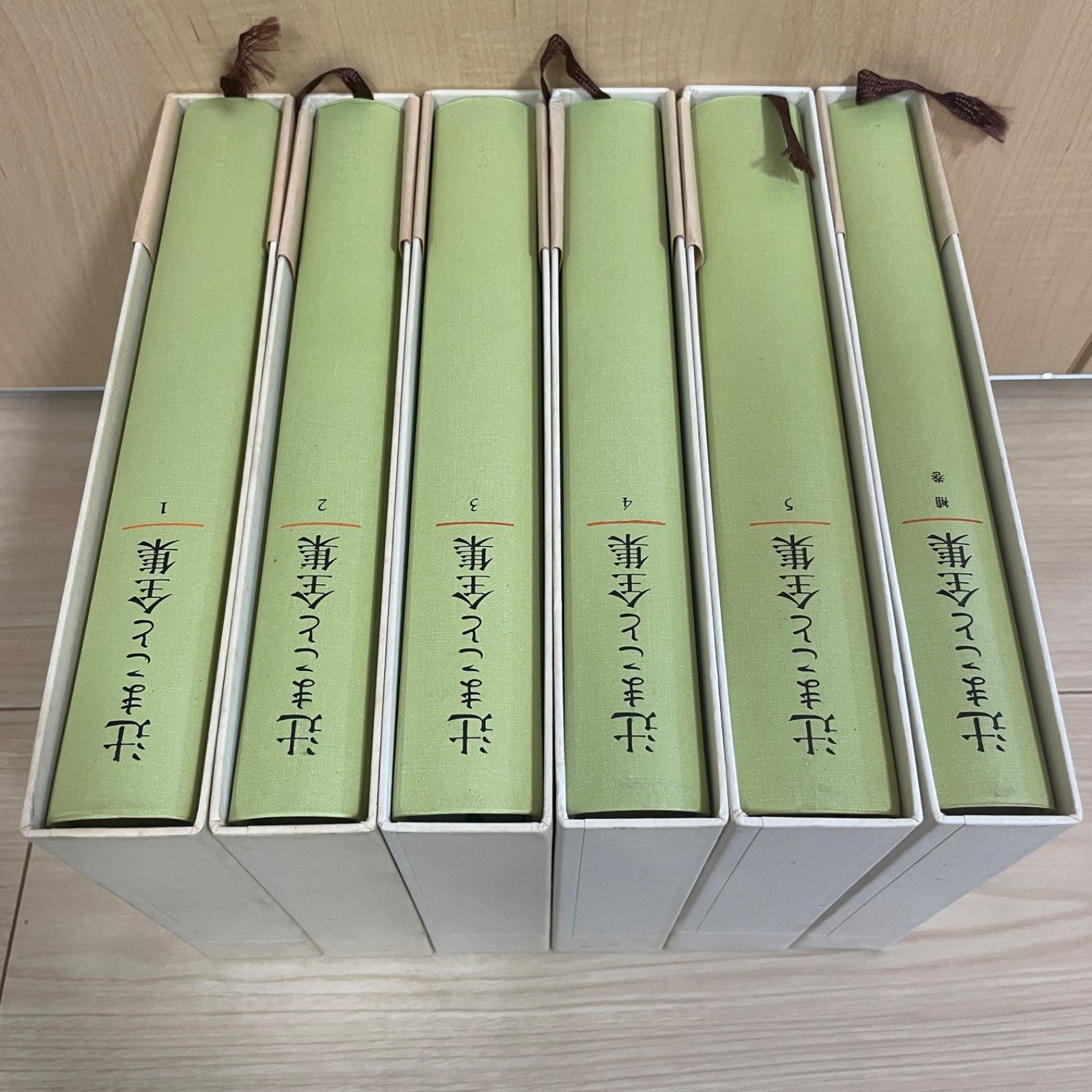 辻まこと全集 1〜5・補巻