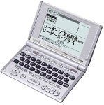 CASIO Ex-word XD-H9000 電子辞書 英語専門モデル cm3dmju CASIO Ex-word XD-H9000 電子辞書 英語専門モデル cm3dmju 【公式通販】