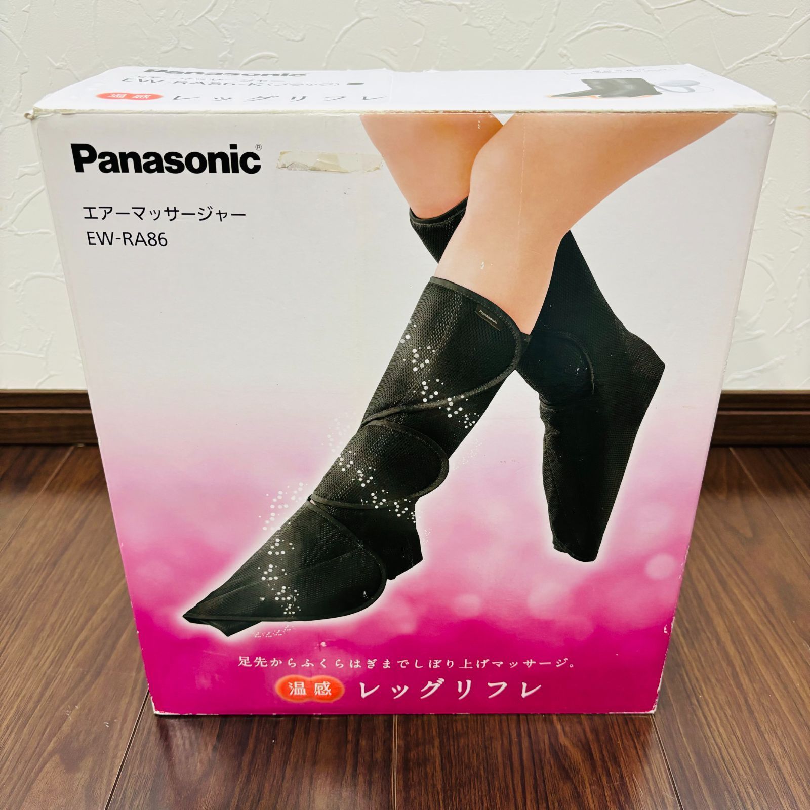 家庭用エアマッサージャー レッグリフレ