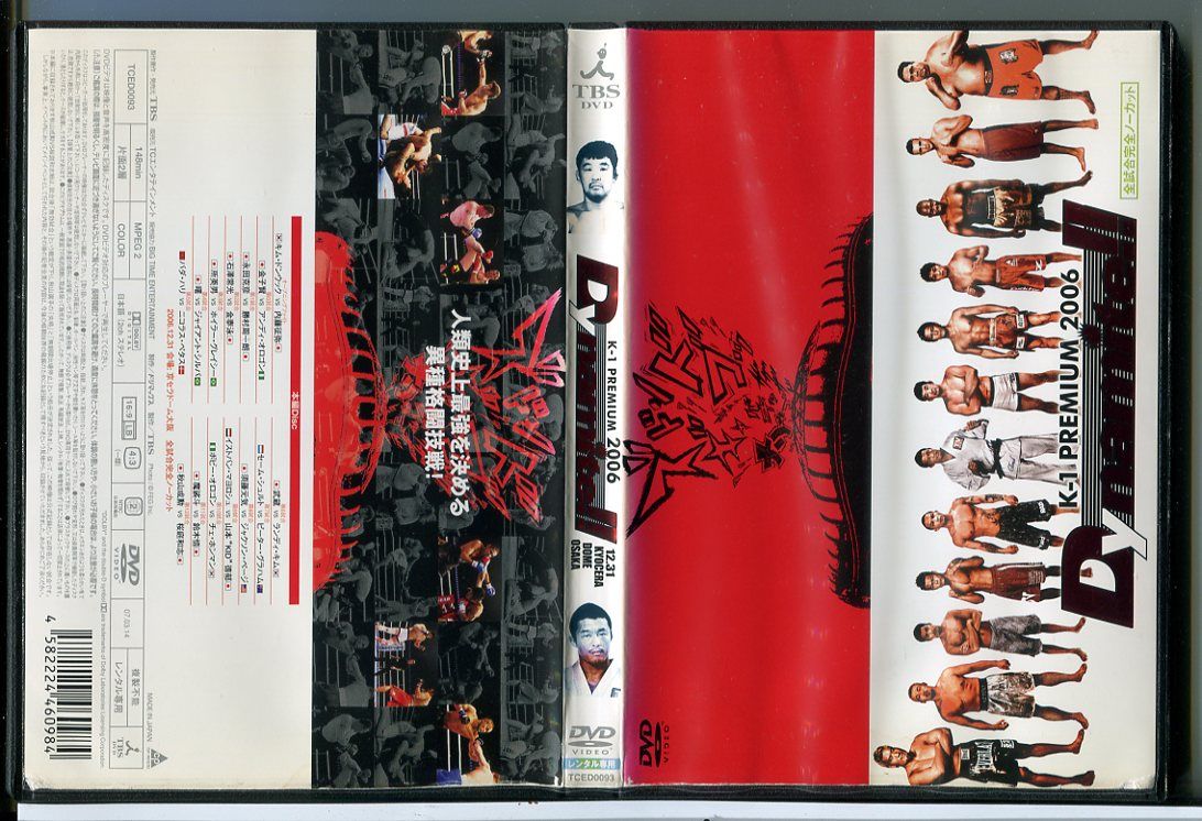 Dare 超レアCDコレクション２枚 61PobM0OyXL._UF350,350_QL50_.jpg