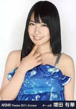 超絶レア/AKB48増田有華直筆サイン入り/2007年ライブTシャツ/L 中古】生写真(AKB48・SKE48) 増田有華/劇場トレーディング生写真