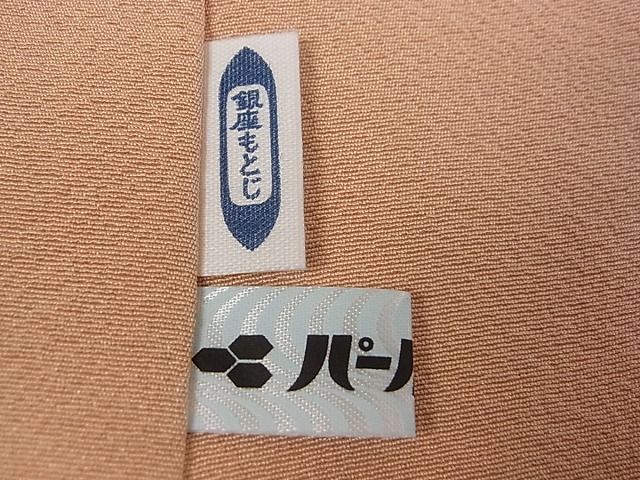 平和屋本店□極上 人間国宝 五代 田畑喜八 訪問着・長襦袢セット 銀座