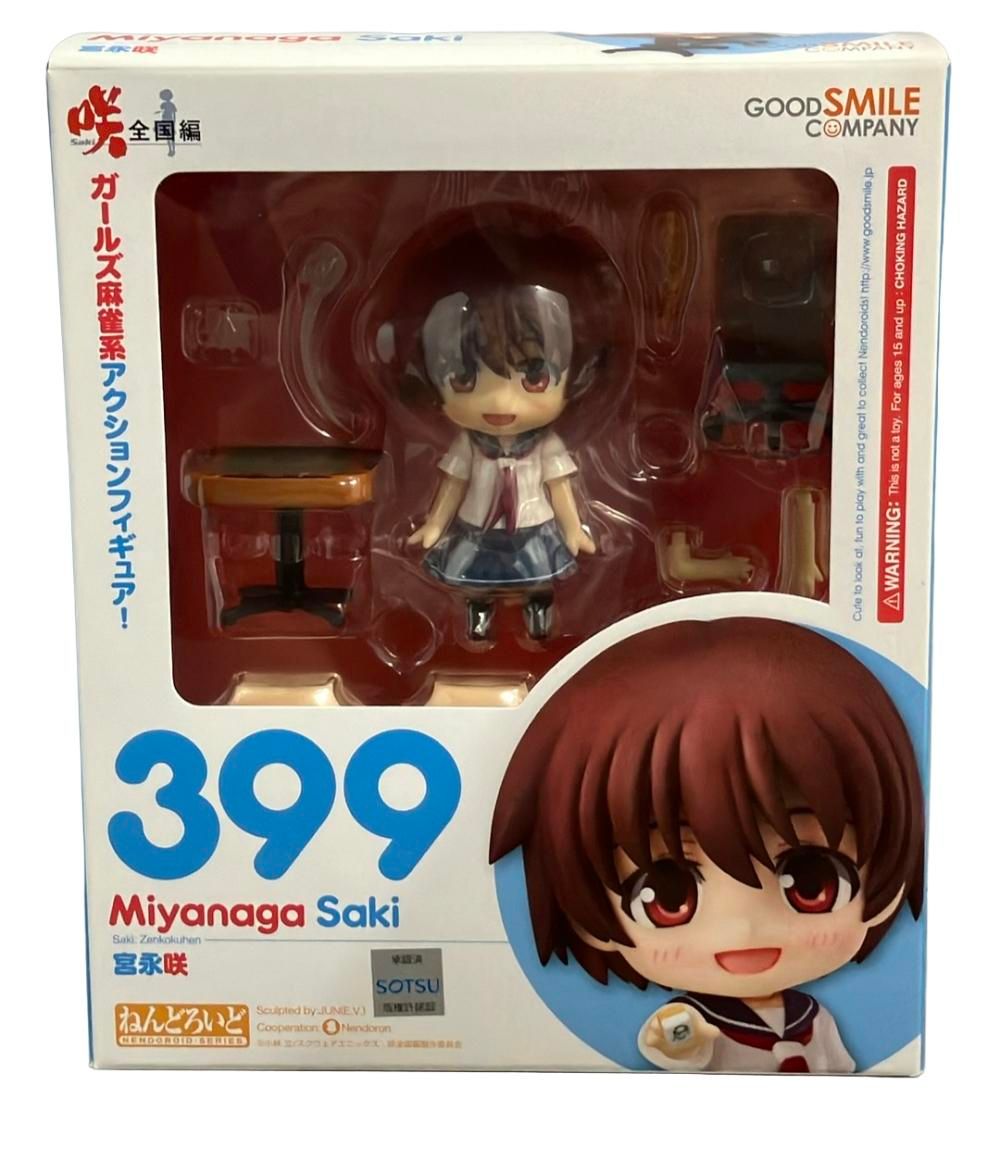 ねんどろいど フィギュア 咲 全国編 399 宮永咲 グッドスマイル