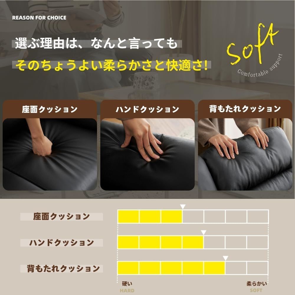 PUレザー ふたりがけソファー