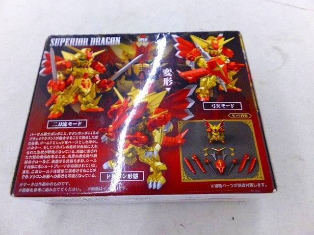 GUNDAM
