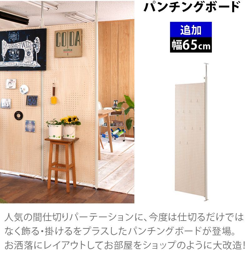 送料無料 有孔ボード