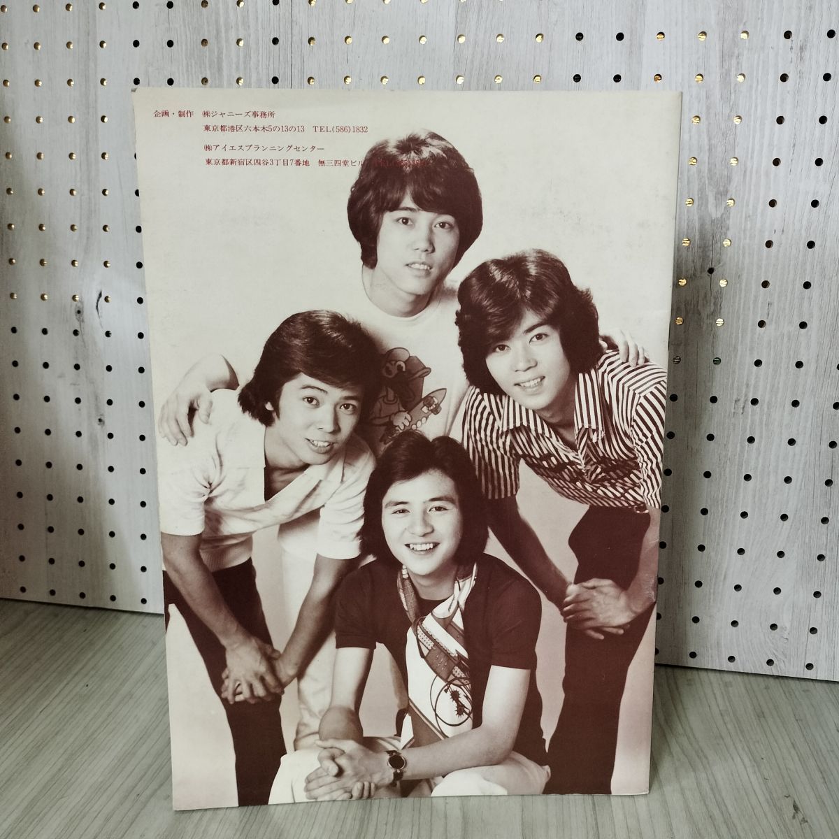 サイン入り パンフレット 解散コンサート フォーリーブス LOVE FOREVER 1978年 江木俊夫 青山孝 012335 サイン入り パンフレット 解散コンサート フォーリーブス LOVE