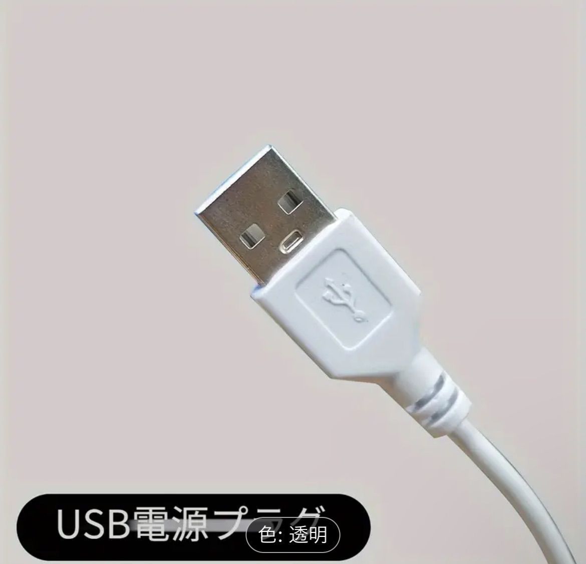 寝室用ライト