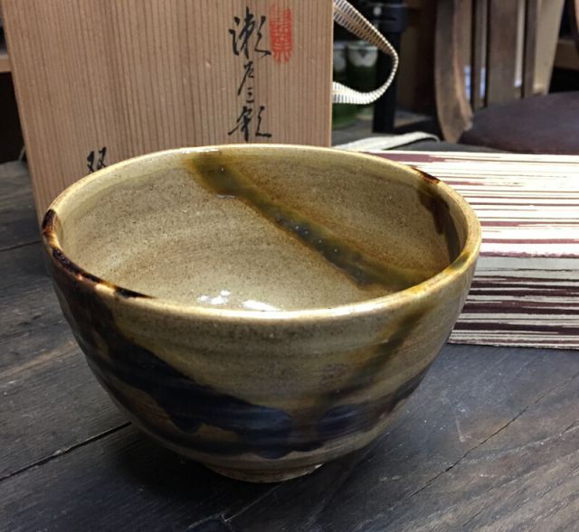 ファイルNO.13】寿窯 水野双鶴(Mizuno Soukaku) 黄瀬戸抹茶