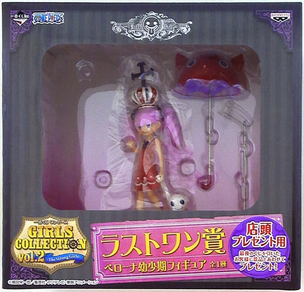 BANPRESTO - 一番くじ　ワンピース　ガルコレ　vol.2 ペローナ　ビビ　フィギュアセット Amazon | バンプレスト 一番くじ ワンピース GIRLS COLLECTION2