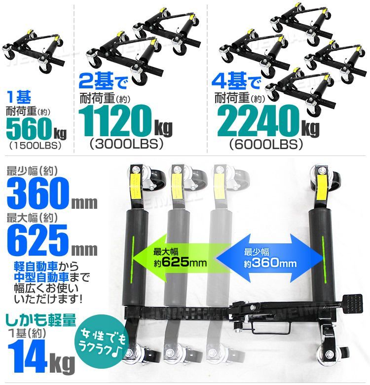 カードーリー 手動式 耐荷重560kg 12インチまで対応 タイヤドーリー ホイールドーリー ゴージャッキ ジャッキ ジャッキアップ キャリー カート ドーリー 車ドーリー 車移動 車両移動 VDC12 FFCRYSTALESIA_COM