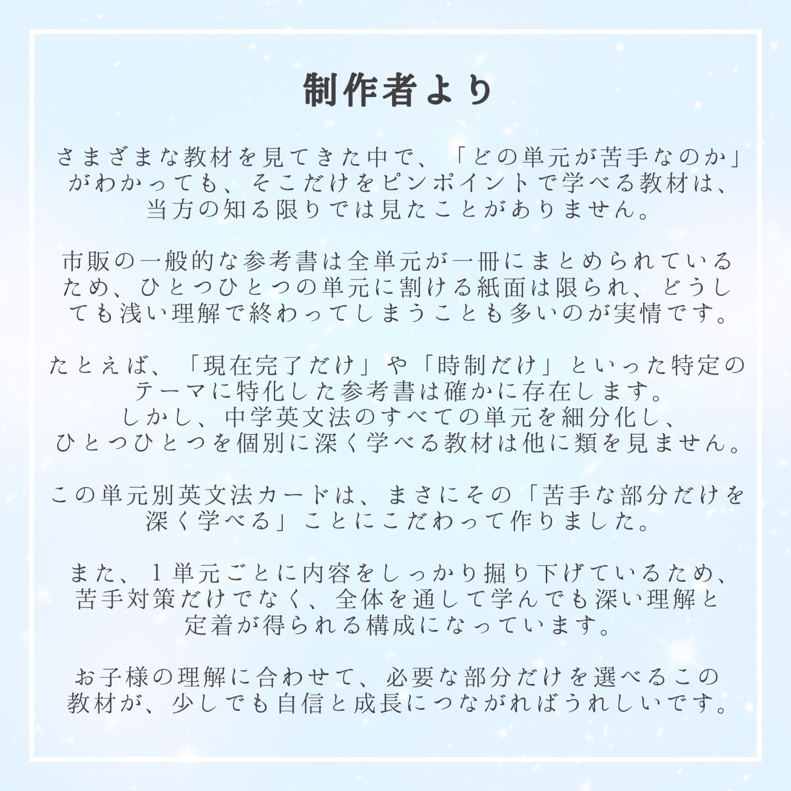 比較】単元別英文法カード 中学生 テスト 復習 予習 試験 参考書